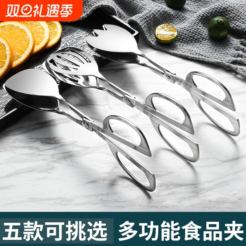 酒店自助餐夹不锈钢食品夹剪刀型烧烤夹子食品分菜夹餐厅面包夹