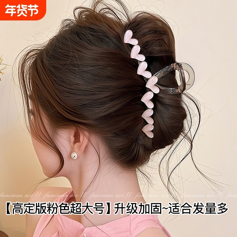 抓夹女2025新款高级感简约夹子头饰发夹后脑勺鲨鱼夹ins超大号,饰品/流行首饰/时尚饰品新,发饰,淘宝优惠券,粉丝福利购,淘宝优惠卷