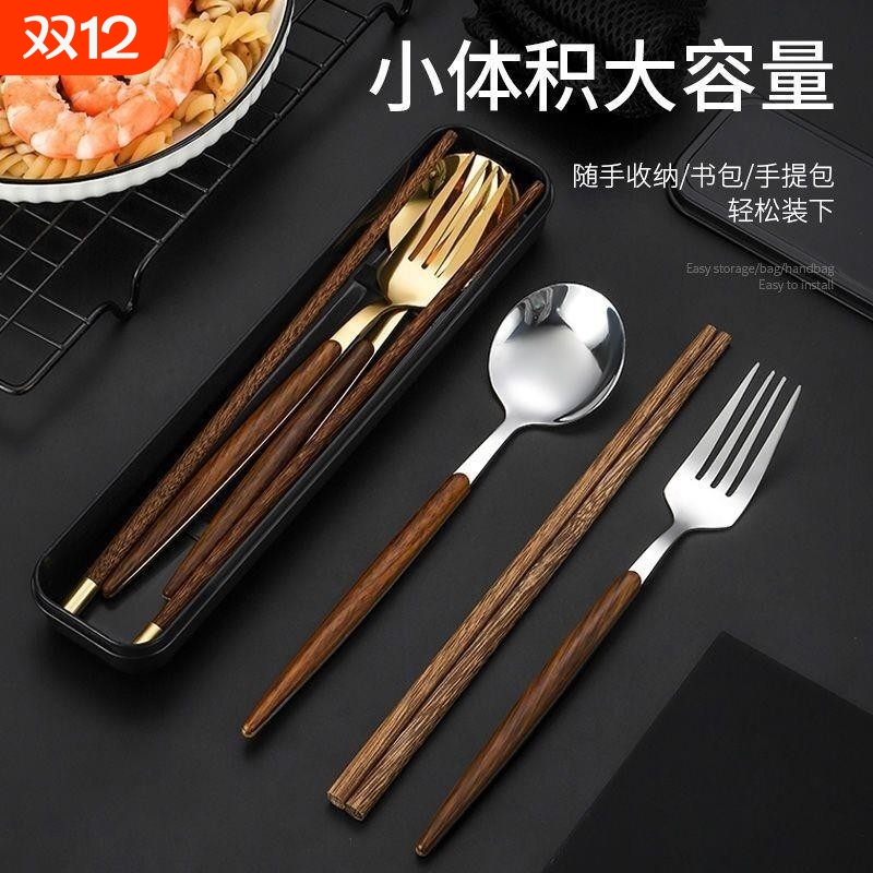【食品级】便携餐具筷子勺子套装