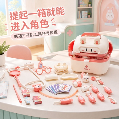儿童过家家小医生玩具套装女孩听
