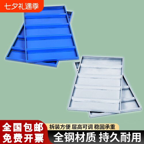 冷轧钢多层货架|超5000次加购