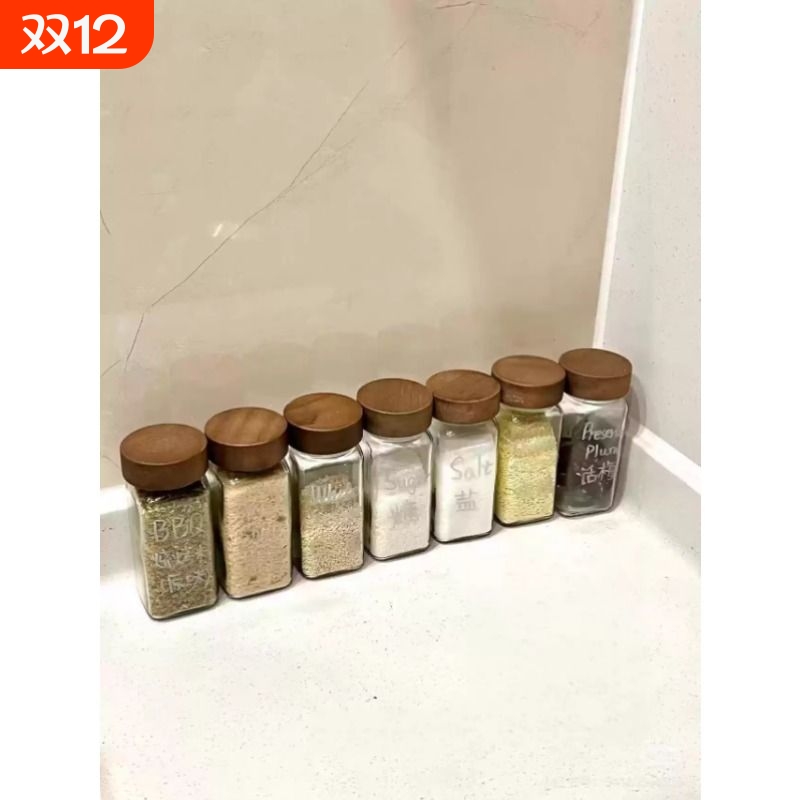 相思木调料瓶罐全套装厨房专用玻璃调料罐胡椒撒料调味品家用分装