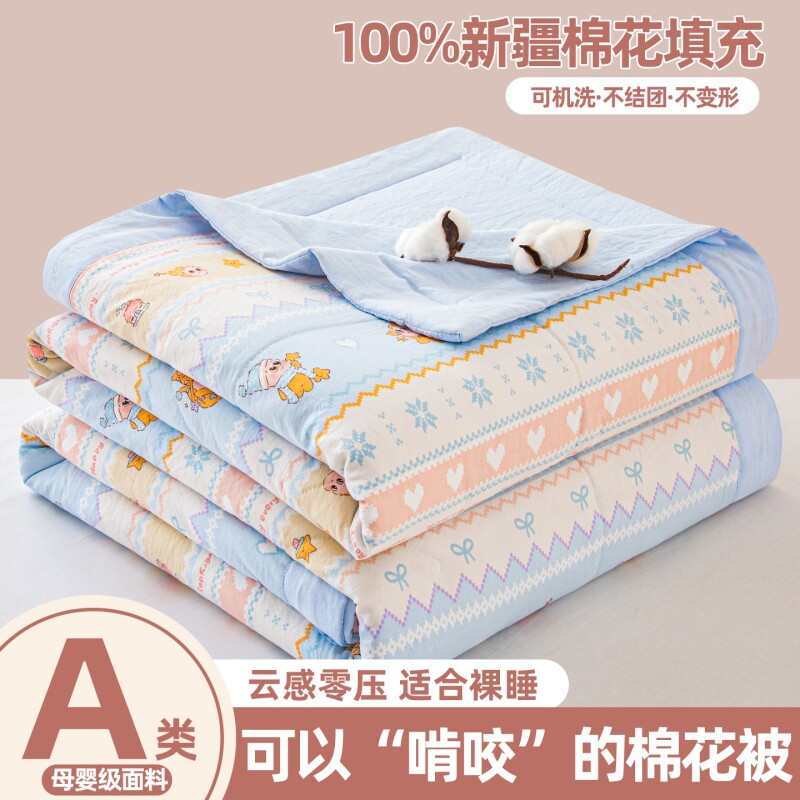 2026新疆棉花被 纯棉印花夏被 学生宿舍单人空调被可水洗夏季薄