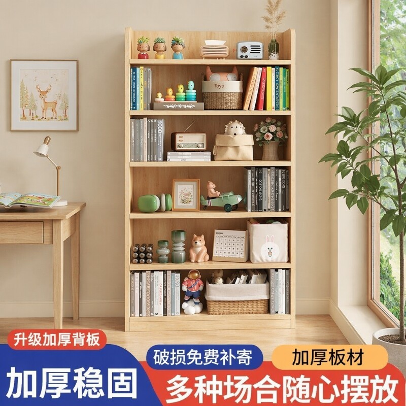 儿童实木书架落地置物架书柜多层客厅靠墙柜子储物柜学生收纳家用图片