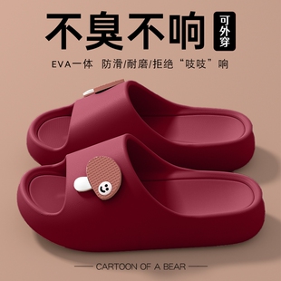 eva拖鞋女士夏季2026新款室内家居浴室洗澡厚底防滑踩屎感凉拖女