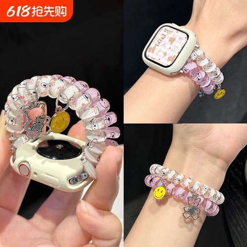 适用iwatch10表带S9苹果S8手表S10小熊弹力电话线Applewatch9华为FIT4腕带高级ultra2女小米手环9pro夏季白色