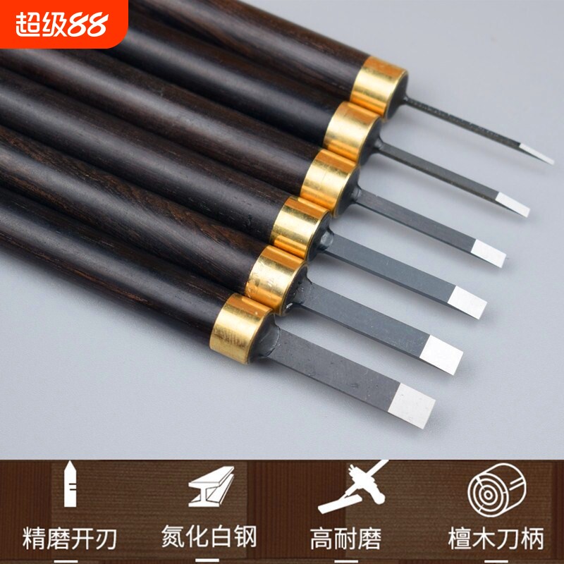 雕刻刀手工刻刀木工套装木雕工具学生版画美术印章核雕竹雕篆刻刀