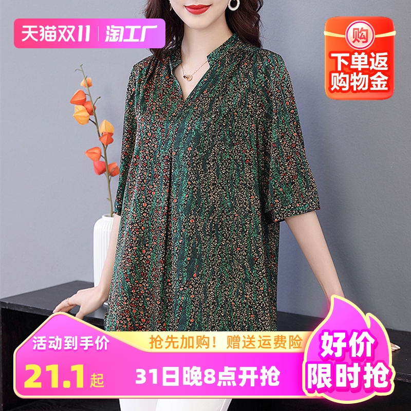 妈妈洋气短袖T恤衫中年女装夏装套装上衣服中老年雪纺小衫40岁50