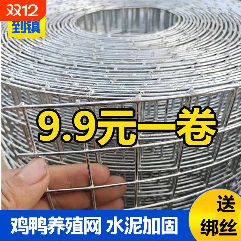 隔离网抹墙网建筑网钢丝网防护网