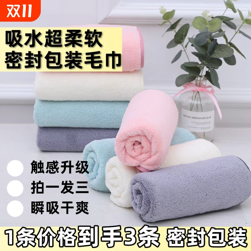 3ܷװɺëɫ 60x30cm ܷװɺëȴˮٸɲëϴͨ͸ 12.75Ԫ