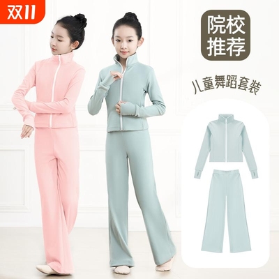 【老师推荐】舞蹈德绒保暖套装