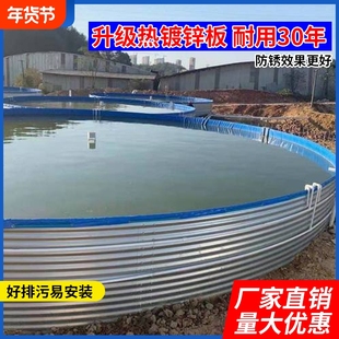 镀锌板鱼池大型帆布池圆形蓄水池高密度养殖池农田果园灌溉池