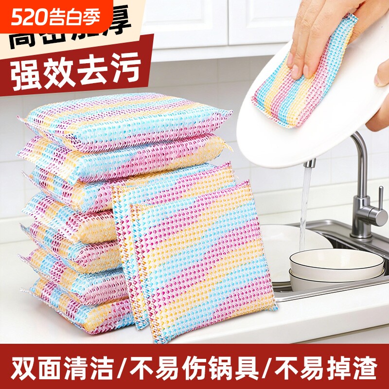 加厚洗碗海绵擦百洁布洗碗巾清洁抹布洗刷大王厨房吸水去污省力