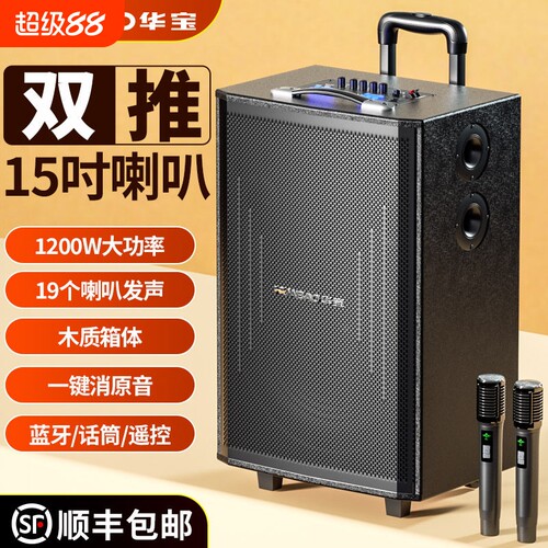 漫步者款广场舞音响户外k歌跳舞蓝牙大音量大功率拉杆音箱专业演