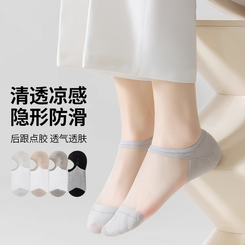 船袜浅口隐形夏薄款女士防滑不掉