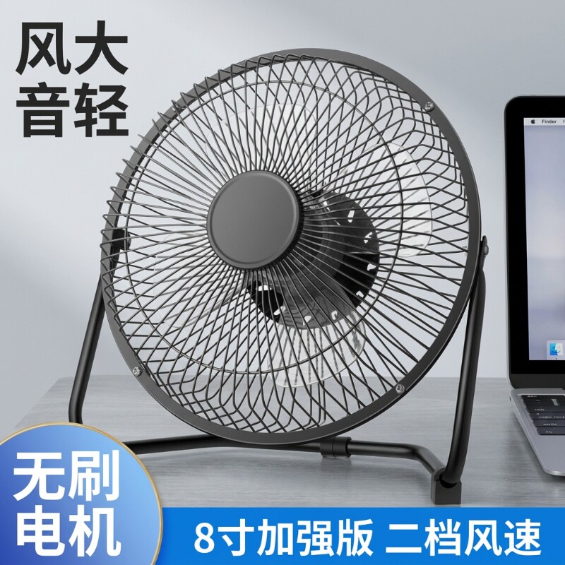 迷你静音小风扇|超7000次加购图片