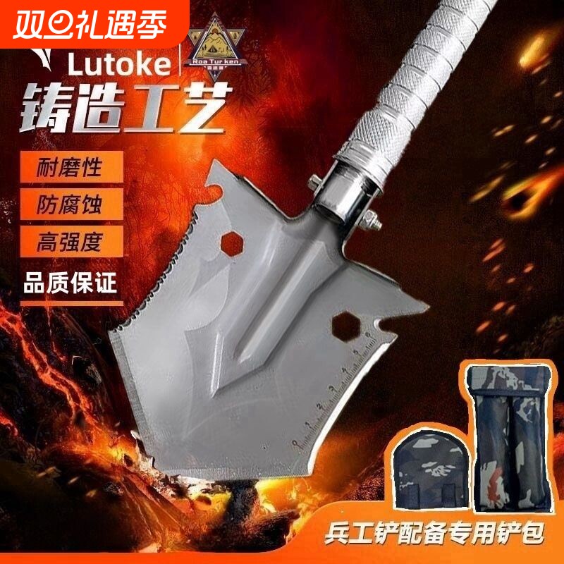 工兵铲多功能折叠兵工铲户外专用便携防身露营钓鱼铁锹加厚锄头