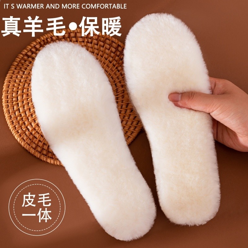 棉加绒羊毛鞋垫冬季保暖鞋垫男女加厚仿兔毛防臭软底舒适毛绒新款,服饰配件/皮带/帽子/围巾,鞋垫,淘宝优惠券,粉丝福利购,淘宝优惠卷