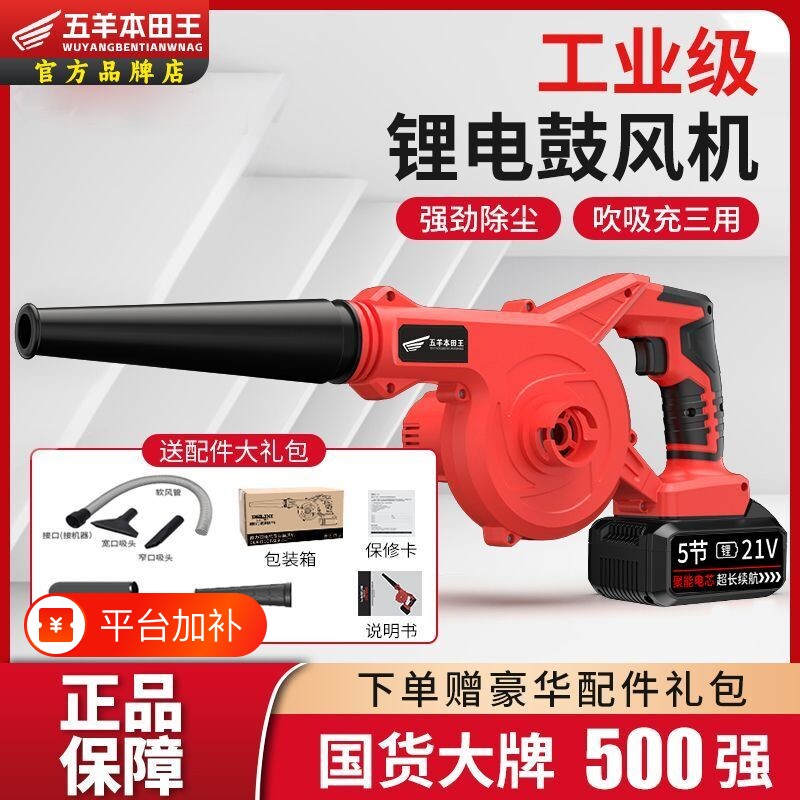 德国进口强力鼓风机锂电吹风机吹灰尘大功率工业两用清吸尘无线