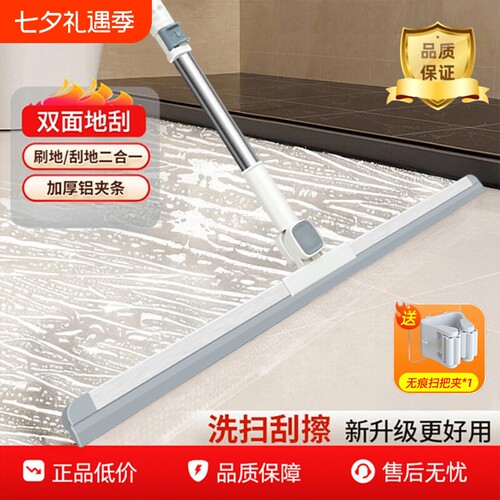 热卖【TOP.I】家用加厚硅胶扫把