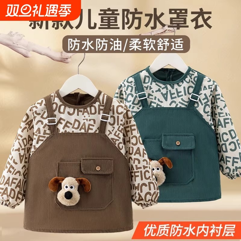 狗秋冬外穿洋气保暖男宝宝罩衣围裙防水防脏儿童反穿衣灯芯绒新款