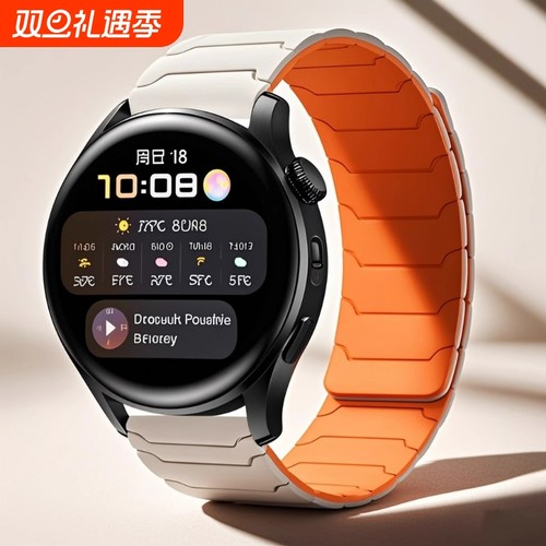 适用华为手表gt5表带新款watch5/4/3Pro硅胶磁吸华米buds智能配件荣耀gt6手表带gt6/5pro表链gt2铠甲腕带