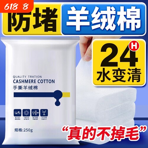 鱼缸过滤手撕羊绒棉专用高密度生化白海绵滴流盒滤材净水底滤网袋