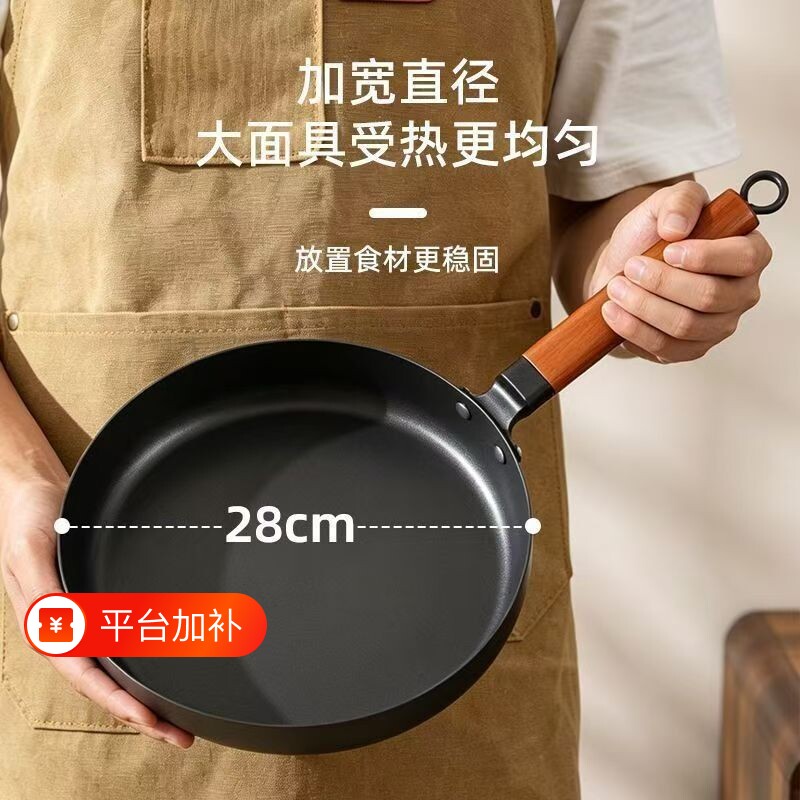 电磁炉煎锅26cm无涂层平底锅家用不粘锅铸铁锅牛排锅不粘锅烙饼锅