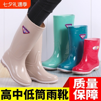 【央妈力荐】时尚韩版雨鞋女士