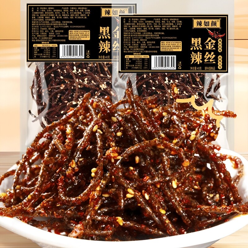 黑金辣条辣丝零食组合网红爆款辣片辣棒湖南特产麻辣小吃宿舍解馋