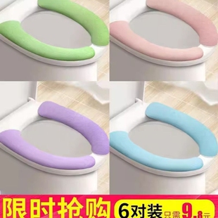 通用马桶坐便器垫贴圈套夏天季家用薄款防水粘贴式纯色旅行一次性