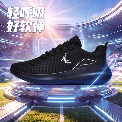 乔丹男鞋网面运动鞋软底跑步鞋