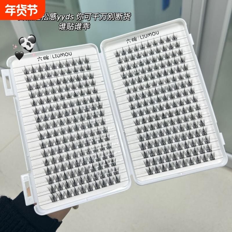 六眸懒人三部曲太阳花假睫毛女自然仿真分段式梗眼睫毛混合化妆师