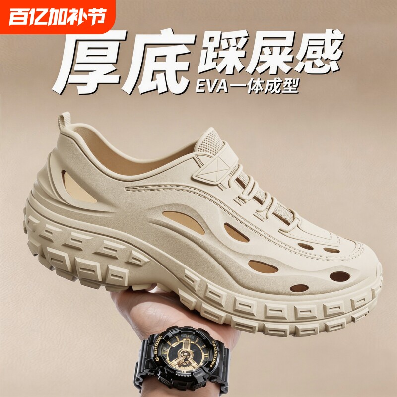 男士洞洞鞋夏季外穿厚底防滑防臭透气凉鞋沙滩户外开车溯溪鞋男款