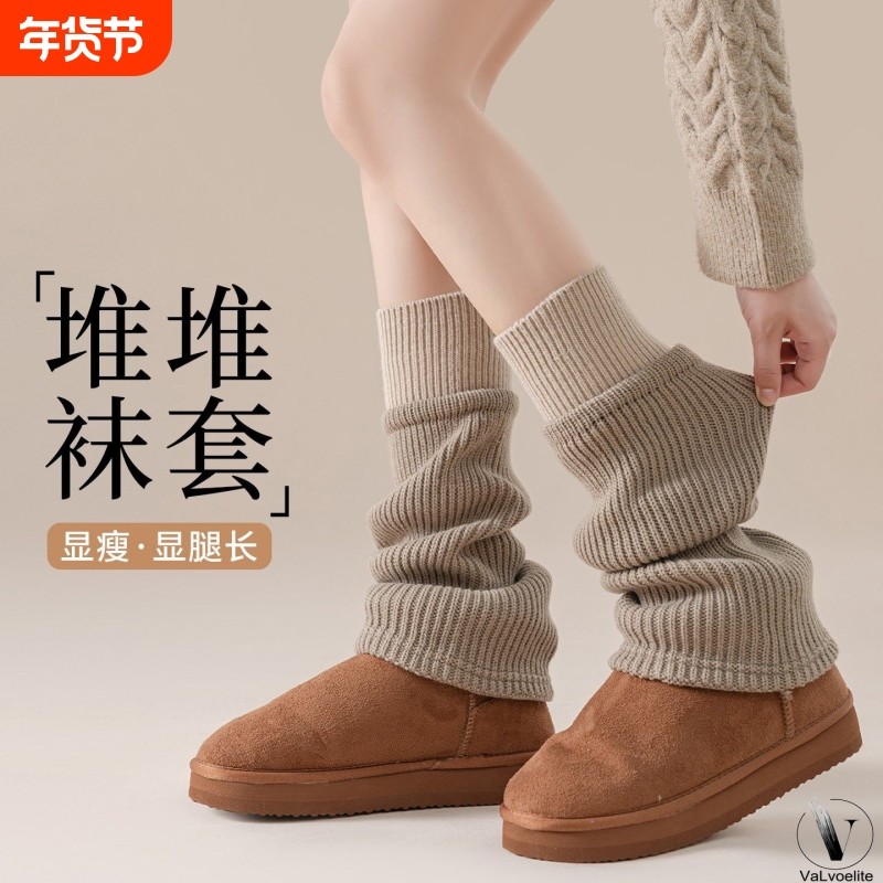 羊毛袜套女冬季保暖中筒袜针织腿套堆堆袜显瘦显腿长撞色搭配靴子,女士内衣/男士内衣/家居服,中筒袜,淘宝优惠券,粉丝福利购,淘宝优惠卷