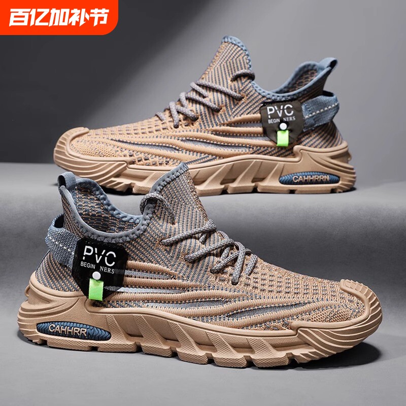 男鞋2025新款春季爆款轻便跑步椰子男士软底旅游休闲运动老爹潮鞋