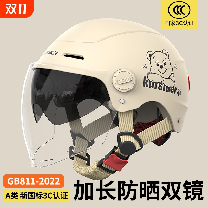 友柏双镜片电摩头盔四季通用