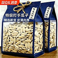 恰逢花开.古法打手瓜子2袋x500g