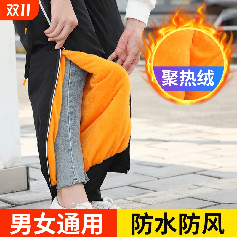 电动车护膝冬季男士骑车保暖电瓶摩托车护腿冬天骑行防风防水女士