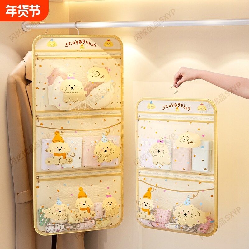 袜子收纳挂袋装内衣收纳袋内裤盒网兜衣柜悬挂式收纳神器衣物文胸