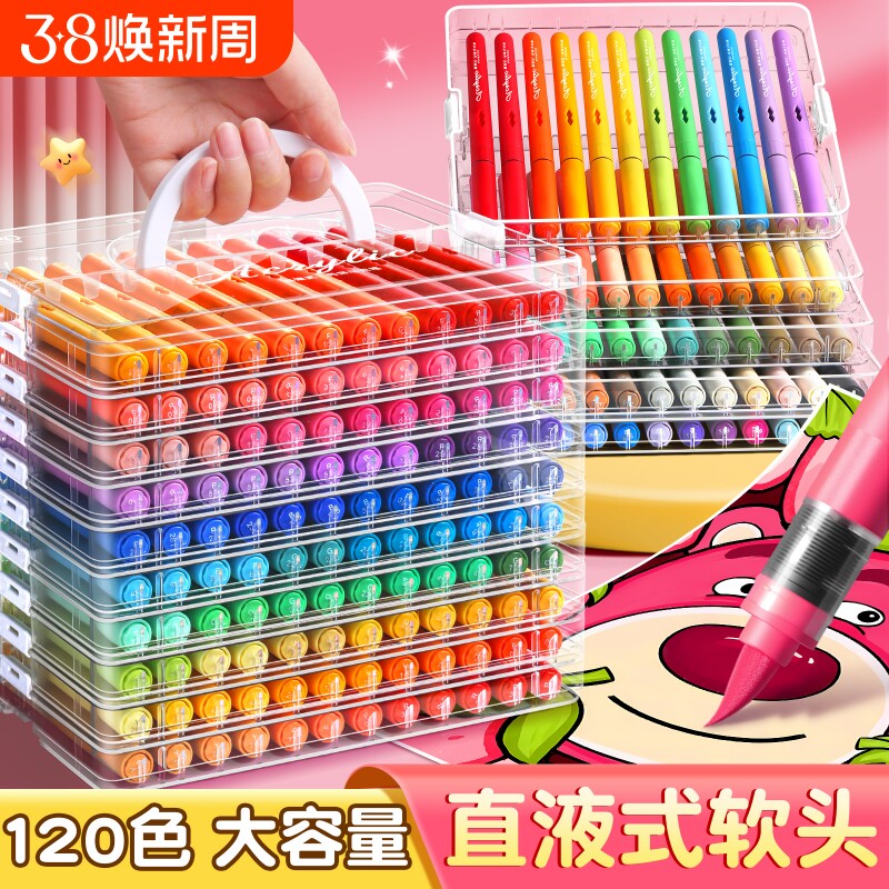 直液式丙烯马克笔软头水彩笔小学生美术专用绘画画笔套装儿童幼儿园美术生可叠色笔芯12色60色双头可水洗单支