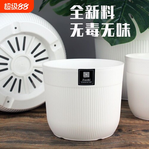 仿陶瓷加厚花盆|超1.4万次加购