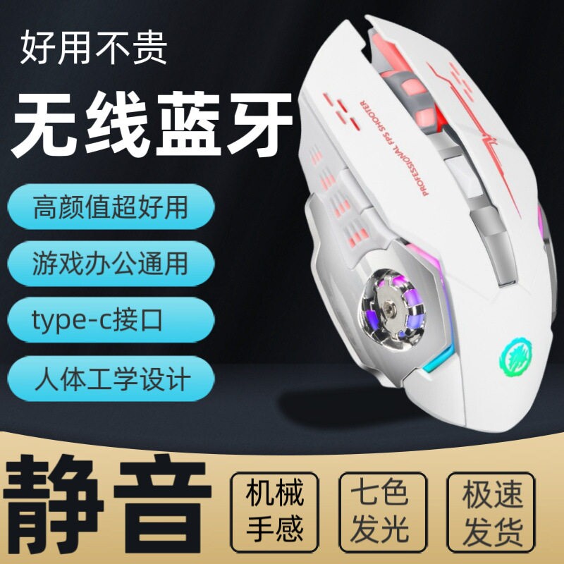 罗技G款无线鼠标可充电蓝牙静音电竞游戏办公笔记本电脑配件logo图片