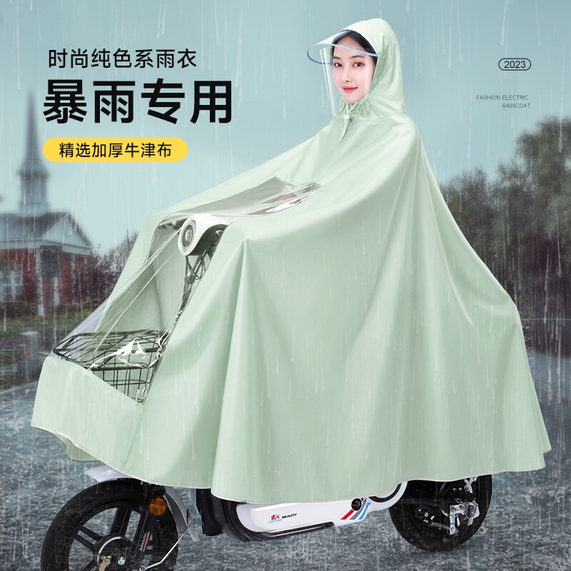 雨衣电动车雨披电车专用时尚男女长款全身防暴雨电瓶车新款单双人