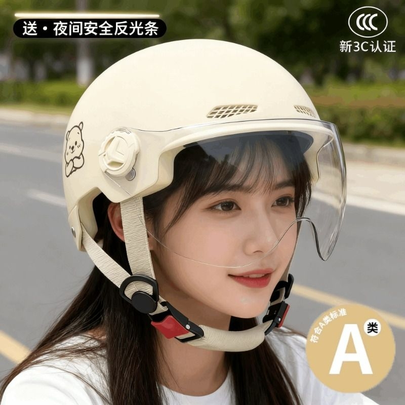 新国标3C认证电动摩托车头盔男女电瓶车防晒镜夏季四季通用安全帽