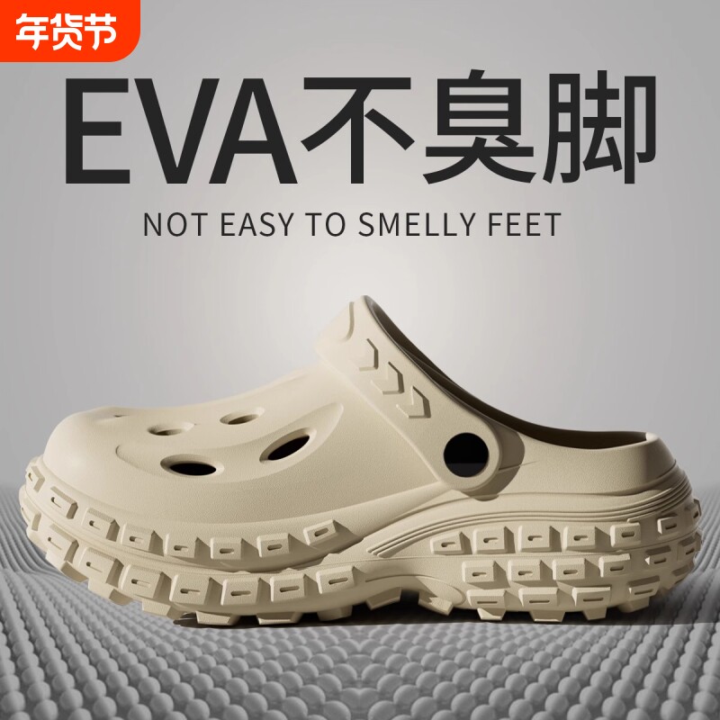 踩屎感洞洞鞋男款夏季外穿2025新款厚底凉鞋防滑防臭拖鞋男士开车