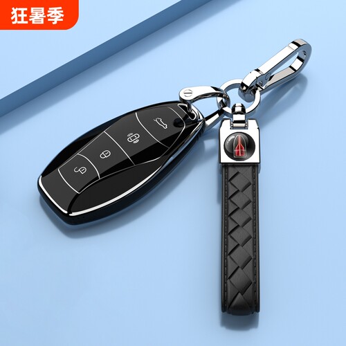红旗H5钥匙套HS5车包H6保护壳HS3扣H9/HS7天工08/HS6/HS9/EQ9/EH7