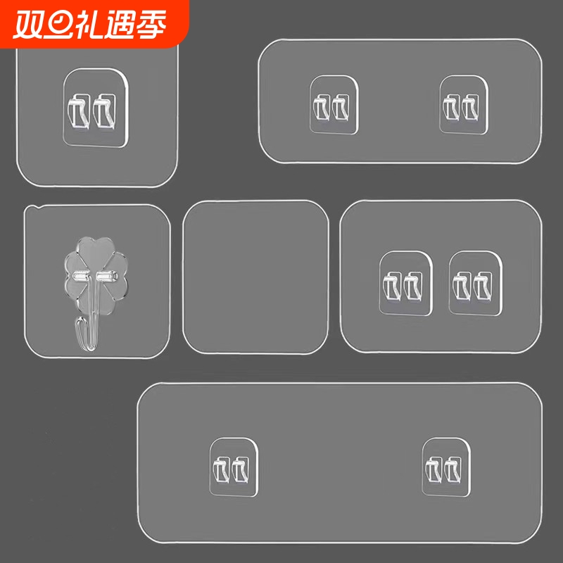 强力贴片免打孔粘钩|千人加购