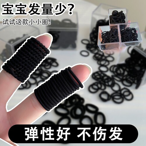 小皮筋女扎头不伤发黑色宝宝发圈儿童皮套发量少头绳细高弹力发绳