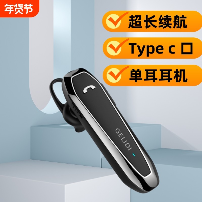 2025新款F6单边挂耳式蓝牙耳机超长待机5.3防水手机开车单耳降噪,影音电器,蓝牙耳机,淘宝优惠券,粉丝福利购,淘宝优惠卷